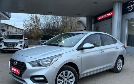 Hyundai Solaris II рестайлинг, 2017 год, 1 285 000 рублей, 1 фотография
