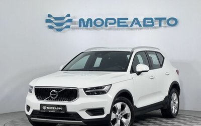 Volvo XC40 I, 2021 год, 2 680 000 рублей, 1 фотография