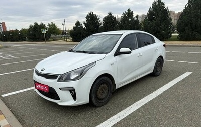 KIA Rio IV, 2017 год, 1 200 000 рублей, 1 фотография