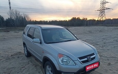 Honda CR-V II рестайлинг, 2003 год, 450 000 рублей, 1 фотография