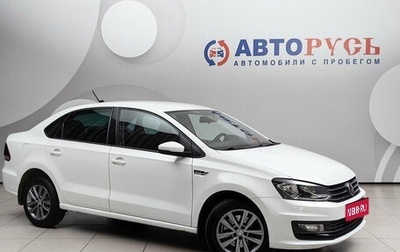 Volkswagen Polo VI (EU Market), 2019 год, 1 179 000 рублей, 1 фотография