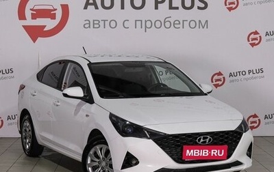 Hyundai Solaris II рестайлинг, 2021 год, 1 549 000 рублей, 1 фотография