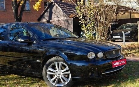 Jaguar X-Type I рестайлинг, 2008 год, 650 000 рублей, 1 фотография