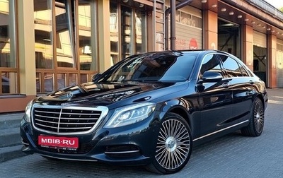 Mercedes-Benz S-Класс, 2014 год, 3 150 000 рублей, 1 фотография