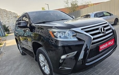 Lexus GX II, 2014 год, 2 850 000 рублей, 1 фотография