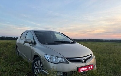 Honda Civic VIII, 2008 год, 460 000 рублей, 1 фотография