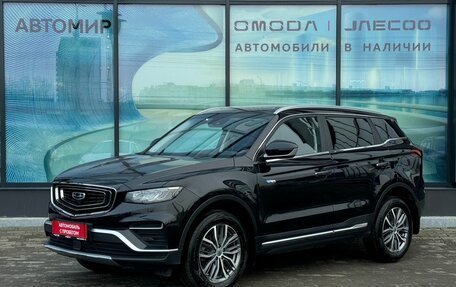 Geely Atlas, 2024 год, 2 255 000 рублей, 1 фотография