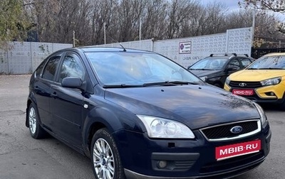 Ford Focus II рестайлинг, 2005 год, 345 000 рублей, 1 фотография