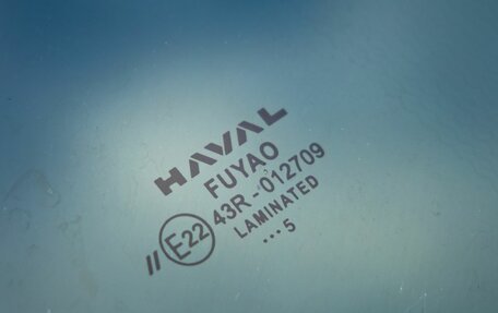Haval F7, 2025 год, 2 878 000 рублей, 12 фотография