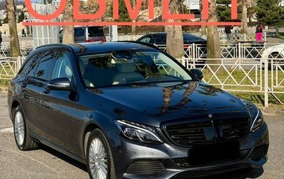 Mercedes-Benz C-Класс, 2015 год, 2 450 000 рублей, 1 фотография
