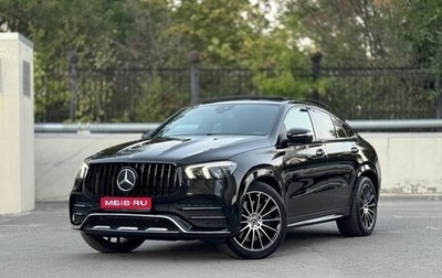 Mercedes-Benz GLE Coupe, 2020 год, 8 200 000 рублей, 1 фотография