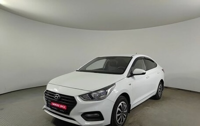 Hyundai Solaris II рестайлинг, 2017 год, 935 000 рублей, 1 фотография