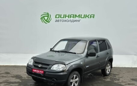 Chevrolet Niva I рестайлинг, 2011 год, 250 000 рублей, 1 фотография