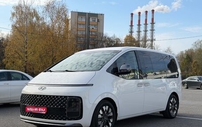 Hyundai Staria, 2021 год, 4 999 999 рублей, 1 фотография