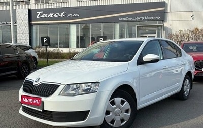 Skoda Octavia, 2016 год, 1 248 000 рублей, 1 фотография