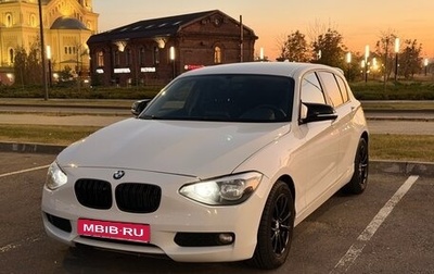 BMW 1 серия, 2013 год, 900 000 рублей, 1 фотография