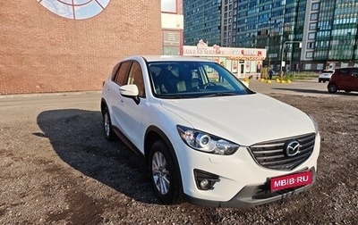 Mazda CX-5 II, 2017 год, 2 000 000 рублей, 1 фотография