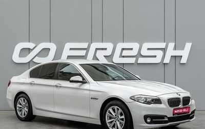 BMW 5 серия, 2015 год, 2 435 000 рублей, 1 фотография