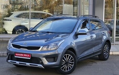 KIA Rio IV, 2020 год, 1 649 000 рублей, 1 фотография
