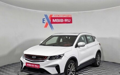 Geely Coolray I, 2022 год, 1 299 000 рублей, 1 фотография