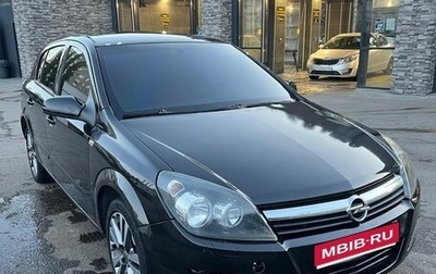 Opel Astra H, 2004 год, 318 000 рублей, 1 фотография