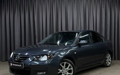 Mazda 3, 2006 год, 379 777 рублей, 1 фотография