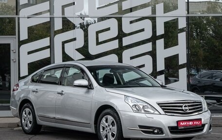 Nissan Teana, 2010 год, 1 390 000 рублей, 1 фотография