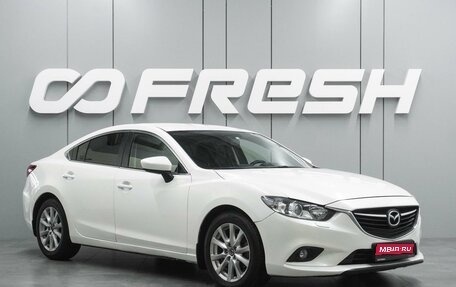 Mazda 6, 2015 год, 1 449 000 рублей, 1 фотография