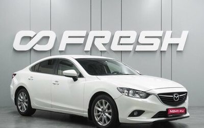 Mazda 6, 2015 год, 1 449 000 рублей, 1 фотография