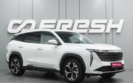 Geely Atlas, 2024 год, 2 699 000 рублей, 1 фотография