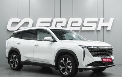 Geely Atlas, 2024 год, 2 699 000 рублей, 1 фотография