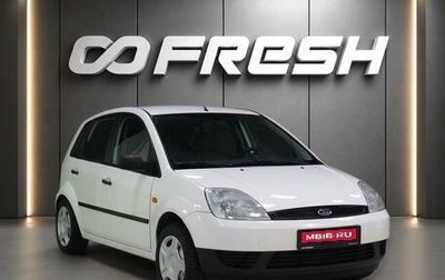 Ford Fiesta, 2002 год, 498 000 рублей, 1 фотография