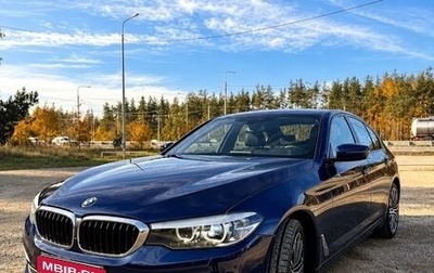 BMW 5 серия, 2019 год, 2 990 000 рублей, 1 фотография