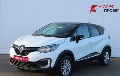 Renault Kaptur I рестайлинг, 2016 год, 955 000 рублей, 1 фотография