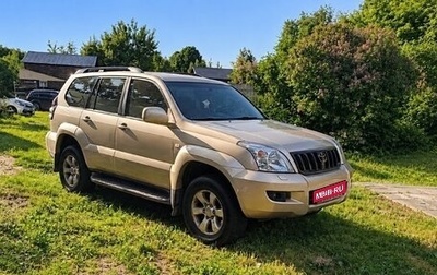 Toyota Land Cruiser Prado 120, 2007 год, 1 699 000 рублей, 1 фотография