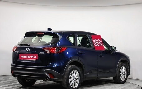 Mazda CX-5 II, 2015 год, 1 399 000 рублей, 5 фотография