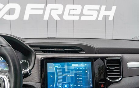 Chery Tiggo 4 I рестайлинг, 2020 год, 1 249 000 рублей, 12 фотография