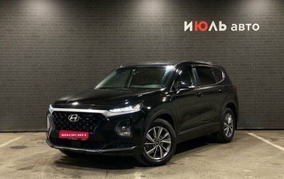 Hyundai Santa Fe IV, 2018 год, 2 950 000 рублей, 1 фотография