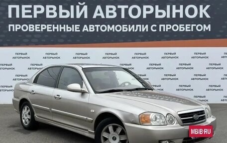 KIA Magentis I, 2004 год, 399 000 рублей, 3 фотография