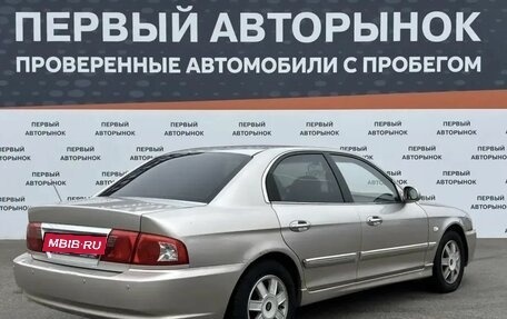 KIA Magentis I, 2004 год, 399 000 рублей, 5 фотография
