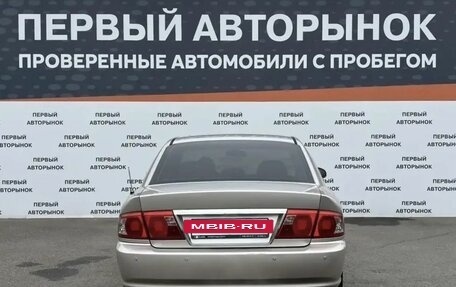 KIA Magentis I, 2004 год, 399 000 рублей, 6 фотография