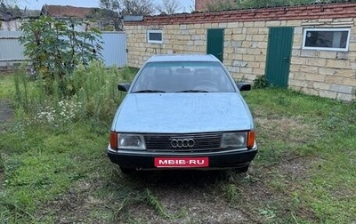 Audi 100, 1994 год, 150 000 рублей, 1 фотография