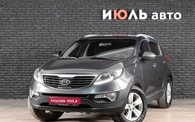 KIA Sportage III, 2012 год, 1 300 000 рублей, 1 фотография