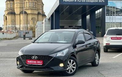Hyundai Solaris II рестайлинг, 2021 год, 1 677 000 рублей, 1 фотография