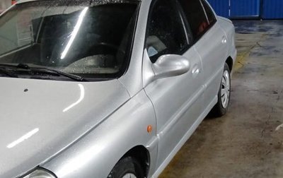 KIA Rio II, 2002 год, 245 000 рублей, 1 фотография