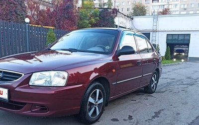 Hyundai Accent II, 2008 год, 383 000 рублей, 1 фотография