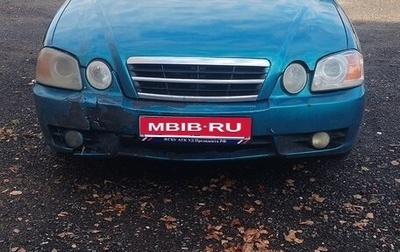 KIA Magentis I, 2004 год, 250 000 рублей, 1 фотография