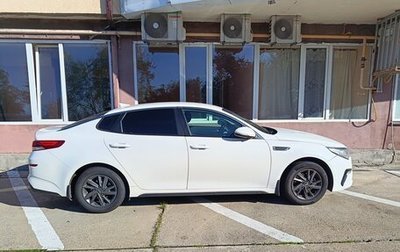 KIA Optima IV рестайлинг, 2019 год, 1 500 000 рублей, 1 фотография