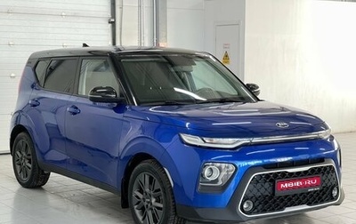 KIA Soul III, 2019 год, 1 799 000 рублей, 1 фотография