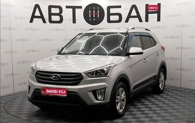 Hyundai Creta I рестайлинг, 2018 год, 1 715 000 рублей, 1 фотография